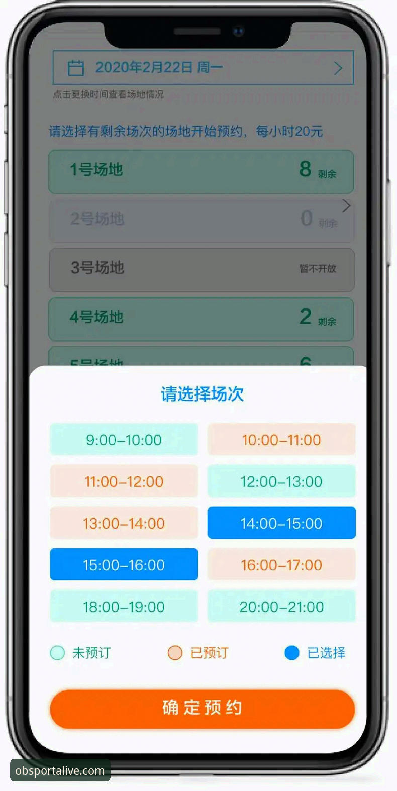 ob体育操作界面 ob体育操作界面全面评测:2024新版功能升级深度体验