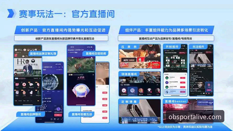 ob体育手机安装 为什么ob体育手机安装成为2024年直播爱好者的首选方案?