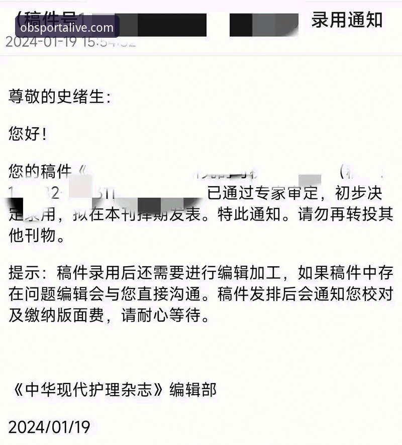 ob体育软件 ob体育软件功能详解:2024版本核心特性与使用指南