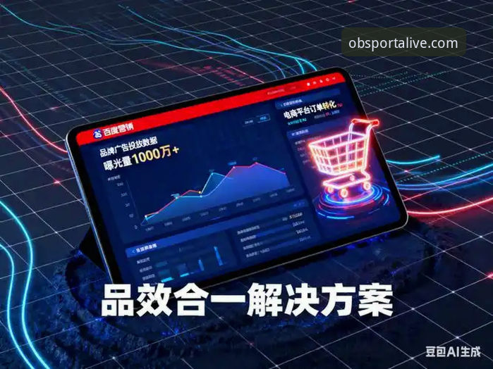 资深用户分享：ob体育下载怎么下载？从安装到使用的完整心得