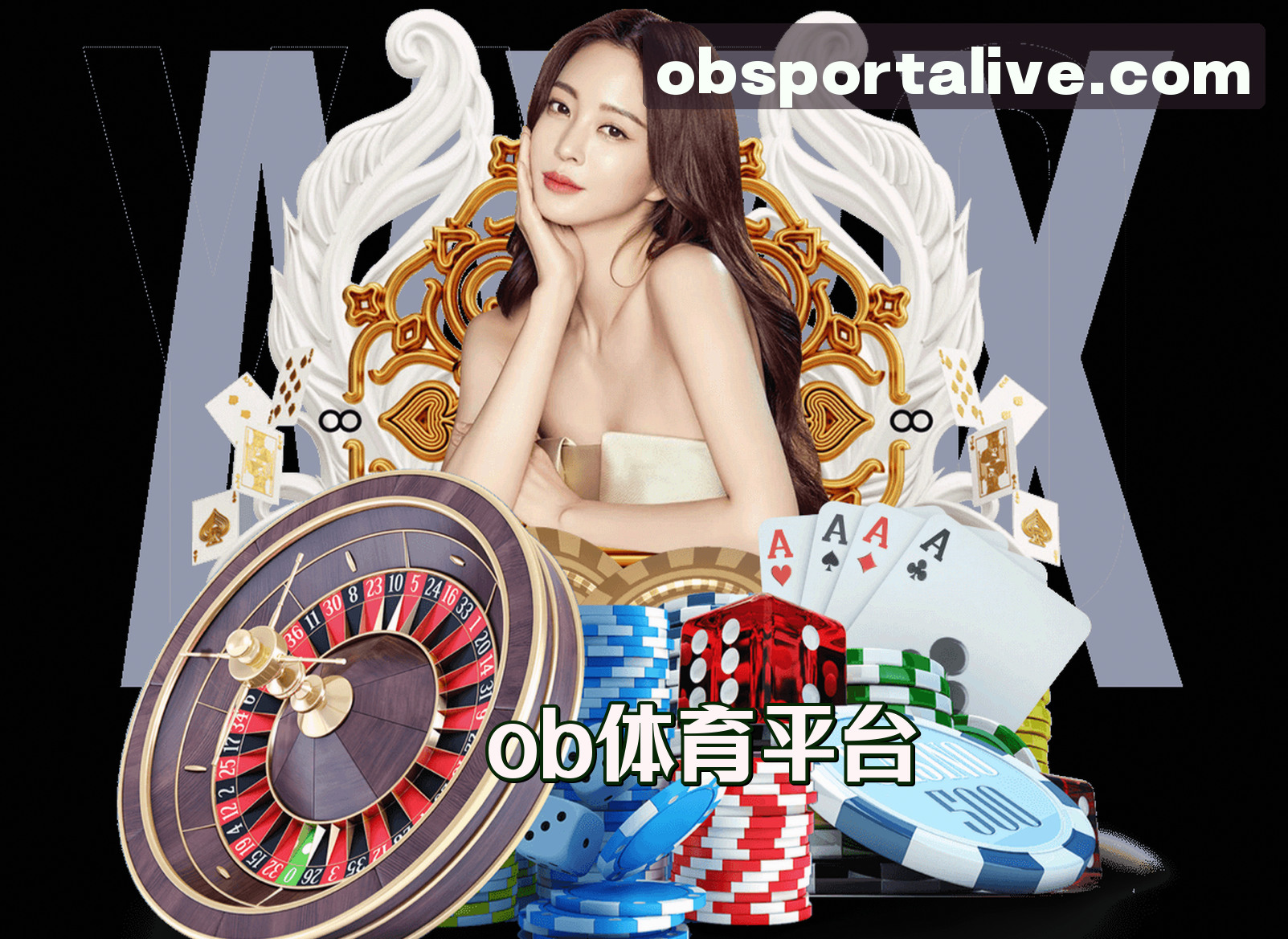 关于我们